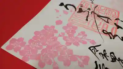 阿邪訶根神社(福島県)