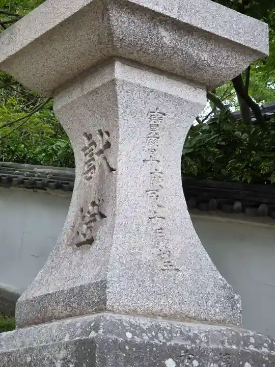 防府天満宮(山口県)