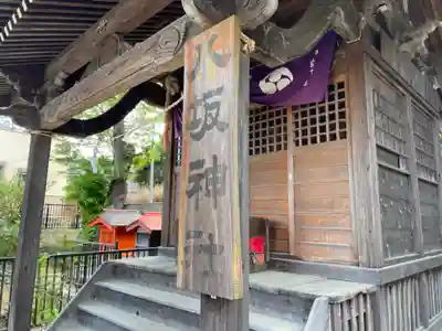八坂神社の本殿・本堂