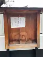 春慶院(東京都)