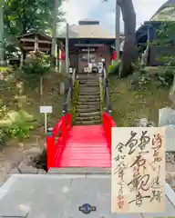 鎌原観音堂(群馬県)