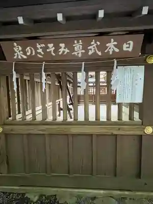 宝登山神社(埼玉県)