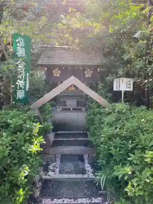阿佐ヶ谷神明宮(東京都)