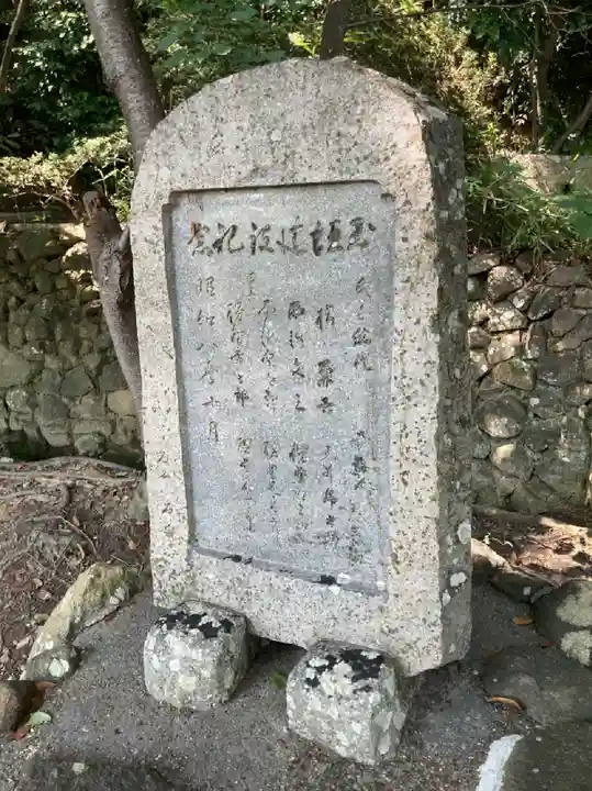 金ケ崎神社のその他建物