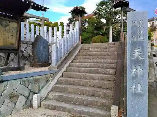 天神社のその他建物