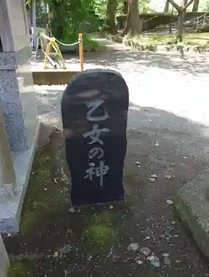 八幡神社(静岡県)