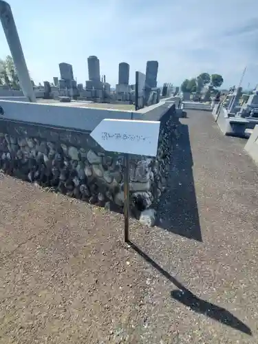 長福寺(栃木県)