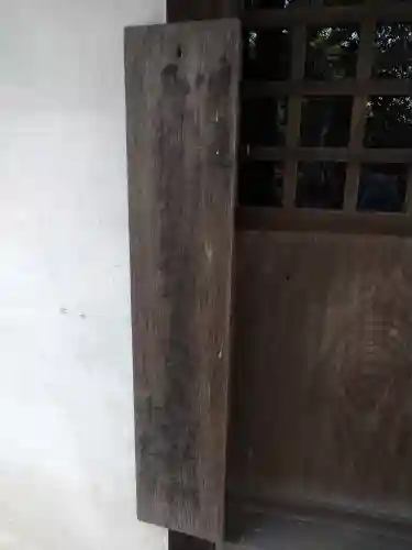 千光寺奥之院のその他建物