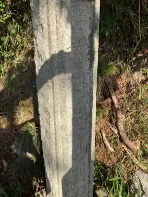 白山神社のその他建物