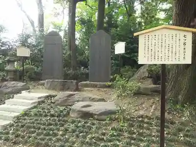 須賀神社のその他建物
