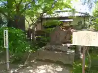 中院のその他建物