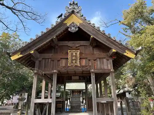 五社宮(愛知県)