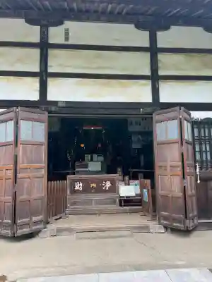 茂林寺の本殿・本堂