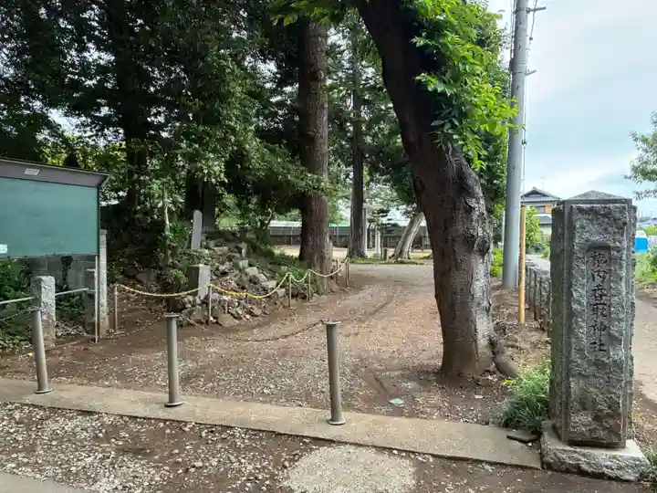 香取神社(千葉県)