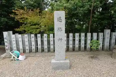 忍陵神社のその他建物