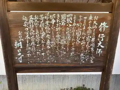 朝日寺(岡山県)