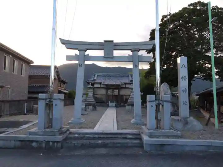八幡神社(岐阜県)