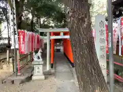 日置神社の末社