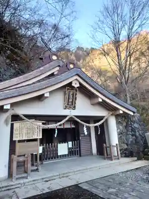 戸隠神社奥社(長野県)