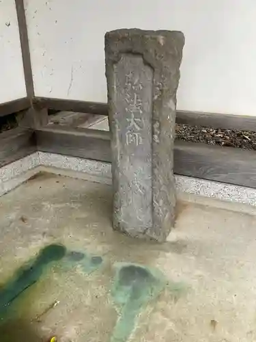 感応院のその他建物