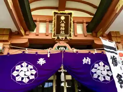 鮫州八幡神社の本殿・本堂