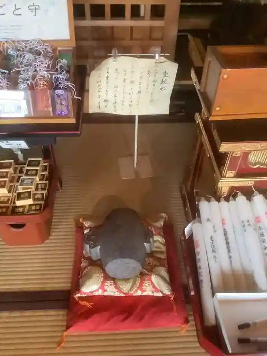 聚福院(愛知県)