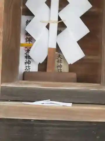 諏訪神社(邑楽町石打)(群馬県)