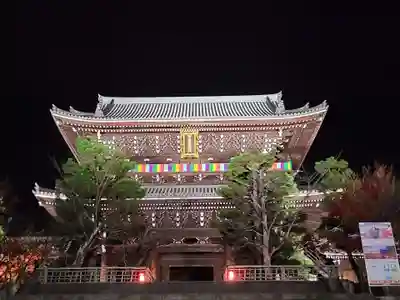 くろ谷 金戒光明寺(京都府)