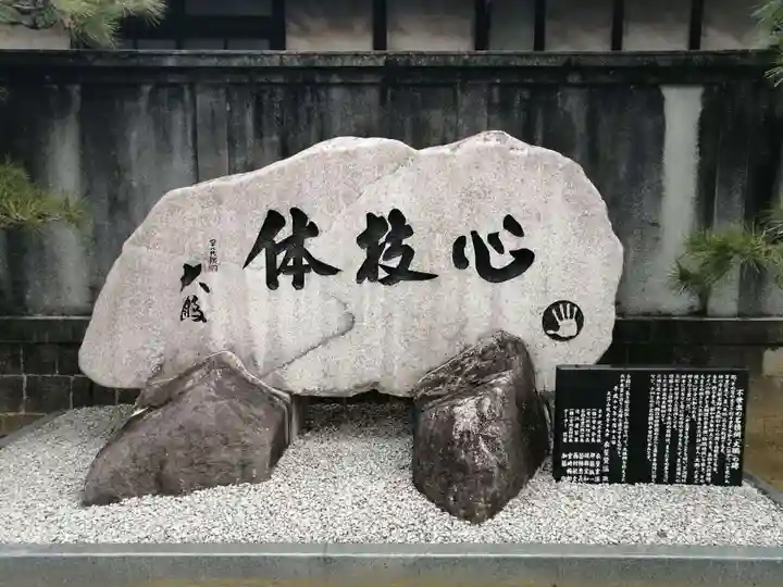 龍光寺のその他建物