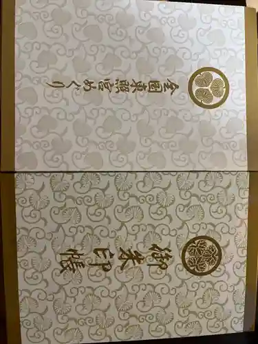 東照宮(広島県)