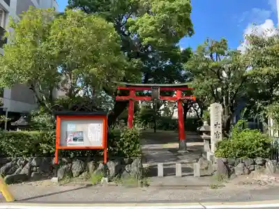 大宮社(京都府)