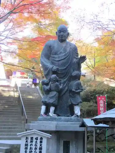 今熊野観音寺(京都府)