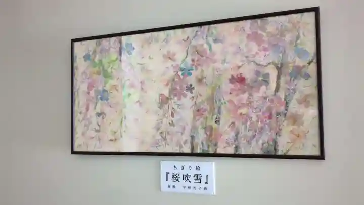 成田山札幌別院新栄寺の芸術