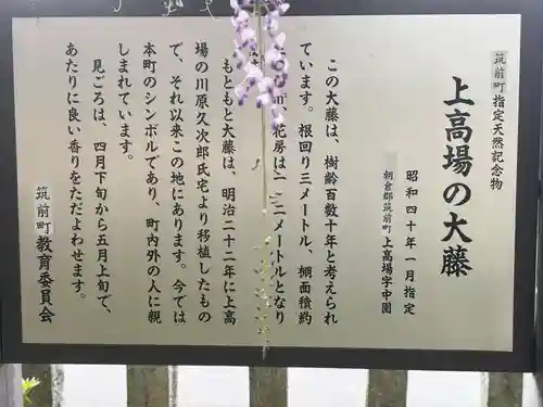 大神宮(福岡県)