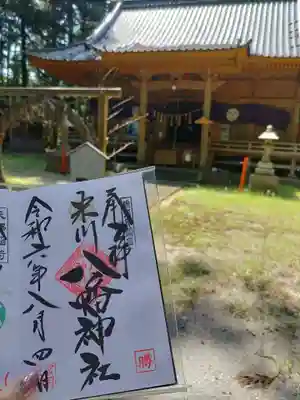 米川八幡神社(宮城県)
