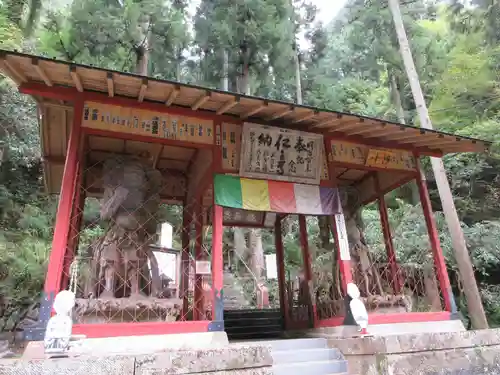 観音院(埼玉県)