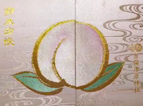 吉備津彦神社(岡山県)