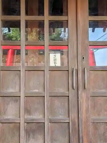 正一位三光稲荷大明神(神奈川県)