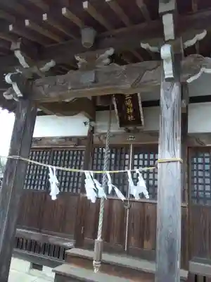 塚田三嶋神社(埼玉県)