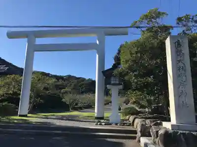 安房神社(千葉県)