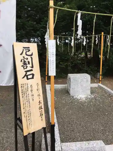 上富良野神社の歴史