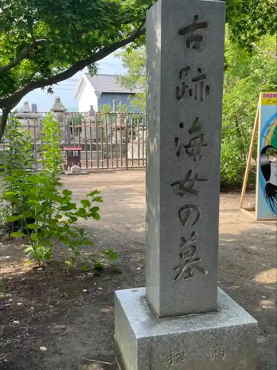 志度寺(香川県)