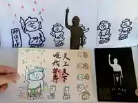 普門寺(切り絵御朱印発祥の寺)のその他建物