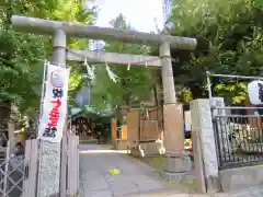 稲荷鬼王神社の鳥居