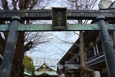 湯島天満宮(東京都)