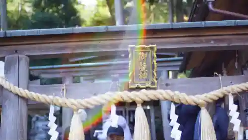 御髪神社(京都府)