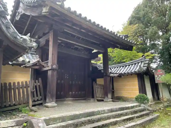 雲龍院(京都府)