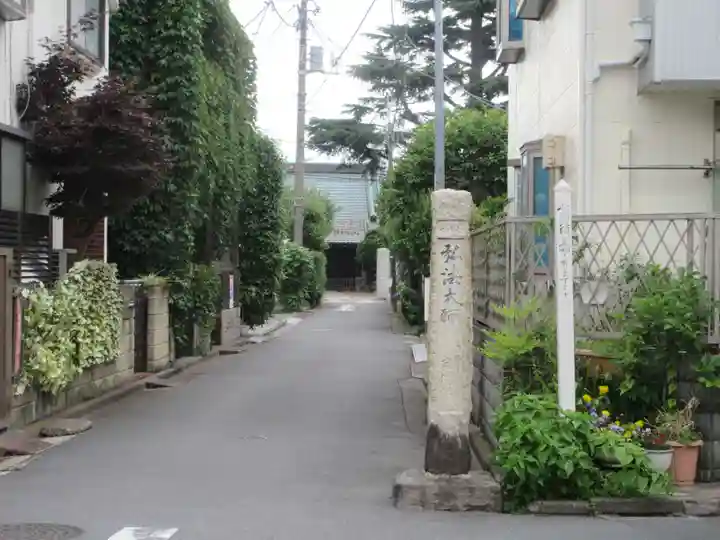 文殊院(東京都)