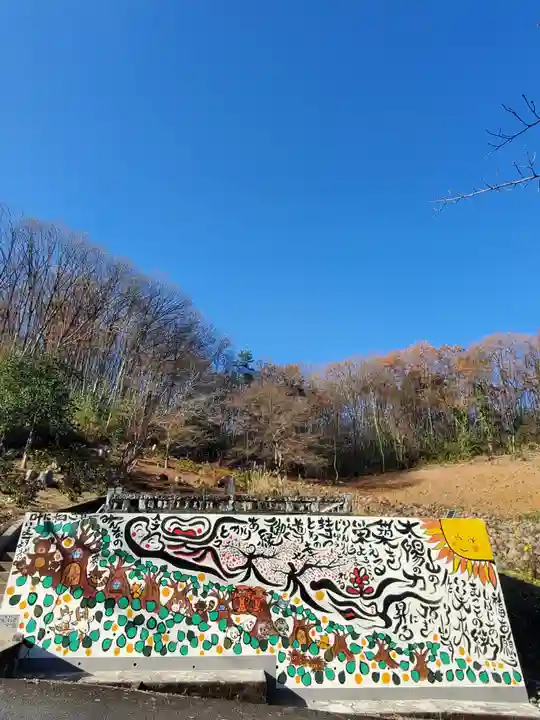 陽林寺(福島県)