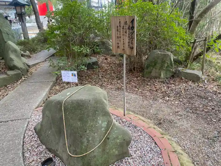 自凝島神社の{uncategorized: "未分類", other: "その他", undefined: "問題あり", building: "その他建物", grave: "お墓", sacred_gate: "鳥居", guardian: "狛犬", statue: "像", buddha: "仏像", history: "歴史", nature: "自然", garden: "庭園", animal: "動物", pagoda: "塔", temizu: "手水舎", mountain_gate: "山門・神門", sanctuary: "本殿・本堂", subordinate: "末社・摂社", art: "芸術", scenery: "景色", jizo: "地蔵", ema: "絵馬", goshuin: "御朱印", omikuji: "おみくじ", items: "授与品その他", amulet: "お守り", goshuincho: "御朱印帳", eats: "食事", festival: "お祭り", votive_dance: "神楽", shichigosan: "七五三参", wedding: "結婚式", experience: "体験その他", initially: "初詣", around: "周辺", anti_infection: "感染症対策"}